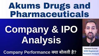 Akums Drugs IPO | Akums Drugs and Pharmaceuticals Limited IPO | GMP | Review | Analysis