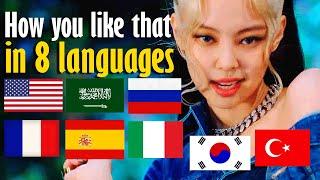 BLACKPINK - How You Like That - IN 8 LANGUAGES