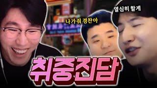 만취한 미키 게임 도중 쫓겨남ㅋㅋㅋ진짜 개웃기네요 ㅋㅋㅋ  【서든어택】