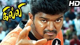 Ghilli | Ghilli Tamil Movie Scenes | Vijay Plays Kabaddi | Vijay wins in Kabaddi Final Match | Vijay