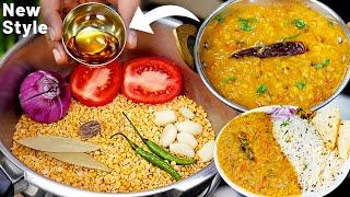 दाल बनाने का ये तरीका देख लिया तो ज़िन्दगी भर याद रहेगा | DAL FRY TADKA - TOOR DAL TADKA