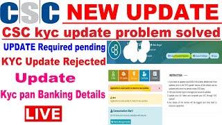 CSC I'd KYC Update Kaise Kare 2022 | csc KYC Update Rejected | CSC Id KYC Approval 2 Day LIVE