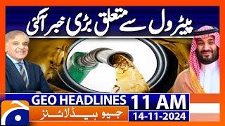 Saudi Arabia's $1.02 Billion Oil Facility Deal with Pakistan | Geo News 11AM Headlines (14 Nov 2024)