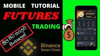 Binance Sinhala Futures Trading Mobile App Tutorial | How to Place Order In Futures Trading |