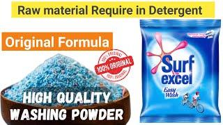 How to Make Detergent powder || detergent powder making process||Detergent powder making business