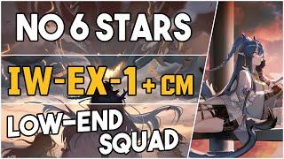 IW-EX-1 + Challenge Mode | Low End Squad |【Arknights】