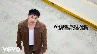 Keenan Te - Where You Are (Japanese Lyric Video)