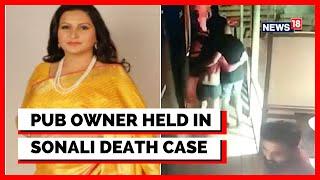 Sonali Phogat News | Police Arrests A Drug Peddler And Pub Owner | Latest News | English News