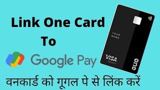 onecard credit card link to Google pay I link onecard GPay I Google pay se credit card link karna