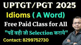 A- Z Idioms खत्म || Idioms & Phrases || Vocabulary || English by Uday Sir