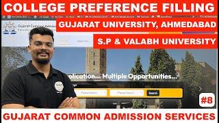 GCAS College Preference Filling | Gujarat Common Admission Services | Gujarat University | UGT
