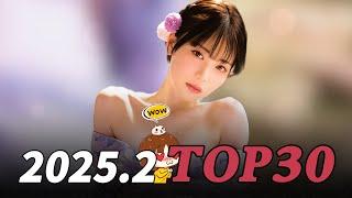 ️开盲盒 — 2025—2月TOP30 - 作品排行榜 | 桃子课代表