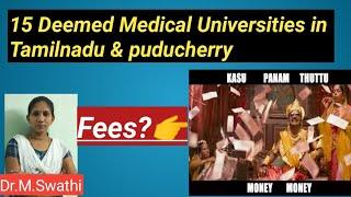 Deemed medical Universities in Tamil Nadu and puducherry Fees??