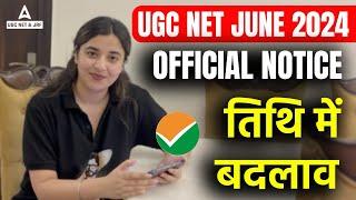 UGC NET 2024 Application Form | UGC NET Form Fill Up 2024 Update