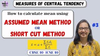 Short Cut Method To Calculate Mean ।। Assumed Mean Method  ।। Measures of Central Tendency