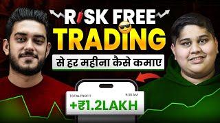 ₹1,00,000 महीना TRADING से कैसे कमाए? Secret Strategy To Earn Money From Swing Trading 