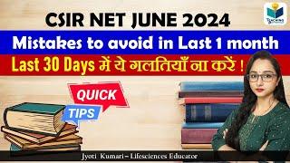 Last 30 Days Strategy for CSIR NET JUNE 2024 | Mistakes to avoid in Last 1 month |CSIR NET JUNE 2024