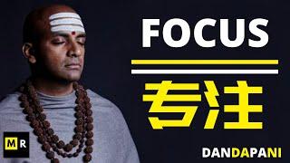 如何提高专注力？专注 | FOCUS