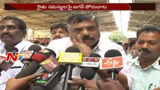 YS Jagan To Conduct Rythu Deeksha in Guntur || Mirchi Farmers Support || NTV