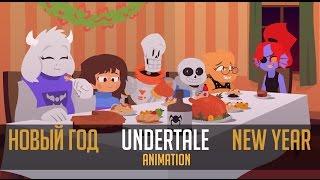 New Year - [Undertale Animation] [ENG Sub] [RU Voice]