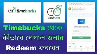 How to Redeem from TimeBucks to PayPal | Earn money online