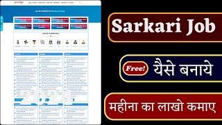 How to Customize Sarkari Result Website 2025 | How To Create Job Website on WordPress