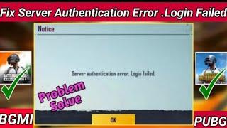 Bgmi server authentication error login failed | PUBG Mobile Server Authentication Error Login Failed