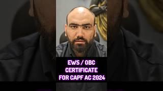 EWS / OBC CERTIFICATE FOR CAPF AC 2024 | CAPF AC 2024 FORM FILLING | UPSC CAPF AC 2024 #capf