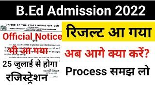 bihar bed Entrance result 2022,bed Entrance result link 2022,bihar bed registration 2022,bed result,