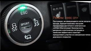 XRAY Cross Тест шайбы Lada Ride Select (режимы имитации блокировки)