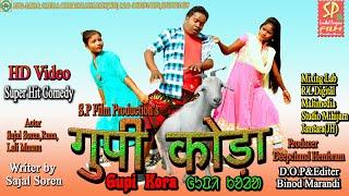 GUPI  KORA / New Santali Short Film Comedy Full HD Video 2019  2020