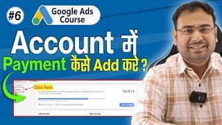 Google Ads Course | Adding Payment Methods in Google Ads | Part#6 | UmarTazkeer