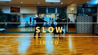 [SLOW  イントロ]  社交ダンス　スロー　　slow foxtrot