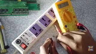 How to repair extension cord easy way to fix Hindi/Urdu