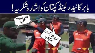 Viral Video Babar Azam Says Thanks To Netherland Captain  | Zayd sports