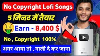 LOFI song kaise banaye no copyright | Earn 7,500$ | how to make lofi song No copyright slow reverb