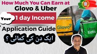 Portugal Food Delivery Earning Glovo & Uber. How Application Work? My One day INCOME