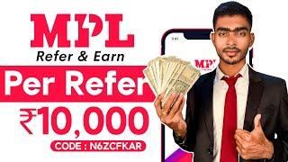 MPL Referral Code? MPL Refer And Earn Offer ₹10000 || MPL Refer Karke Paise Kaise Kamaye,MPL Refer