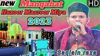 NEW KALIMI MANQABAT||SHAYER SAQLAIN RAZA BANARASI||SARZAMINE CHARKA BASTI MALDA -2023)