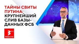 Первые итоги работы военных комендатур в Литве / Новости TV3 Plus