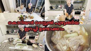 "Bossam" korean boiled pork belly wrap#indiankoreancouplevlog #indianinkorea #koreanIndiancouple