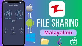 Transfer Photos,Videos,Files Between iPhone,Android,Mac And Windows | Zapya | Malayalam