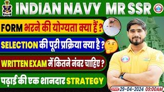Indian Navy MR SSR | Navy Online Form, Written Exam, Navy Exam Strategy, Full Info By Dharmendra Sir