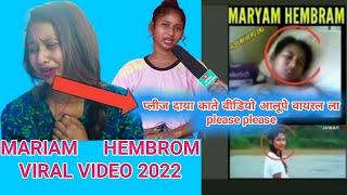 MARIAM HEMBROM VIRAL VIDEO//प्लीज दाया काते वीडियो आलूपे वायरल ला please please 2022