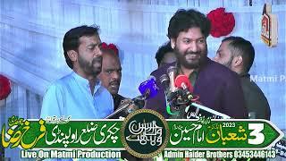 Zakir Ali Imran Jafri Jashan 3 Shaban 2023 Chakri Rawalpindi