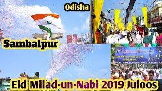 Eid milad un nabi juloos 2019 Sambalpur | Celebration of Eid Milad-un-Nabi in Sambalpur