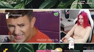 Denly смотрит Топ Моменты с Twitch | Спалила С*ськи на Стриме | Денли - Трап?