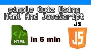 How to create a Simple Quiz Using Html JavaScript