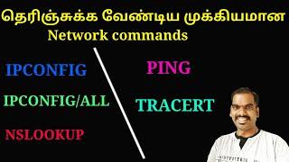 Basic networking commands in Tamil | Network Ravi