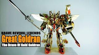 BRAVE REVIVAL LEGENDS Great Goldran グレートゴルドラン